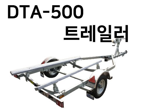 DTA-500/ 오일주입식