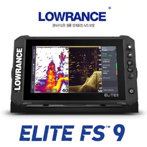 한글정품] Elite FS 9 어탐기 + GPS 플로터 / 처프+다운+사이드 이미징/ / 레이다확장가능/ 터치스크린/ 로렌스 엘리트FS 9인치 어군탐지기/정품 썬커퍼 기본 포함